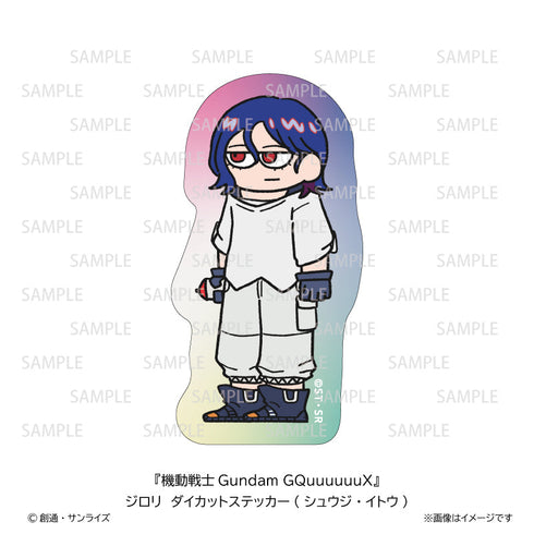 『機動戦士Gundam GQuuuuuuX』ジロリ ダイカットステッカー シュウジ・イトウ